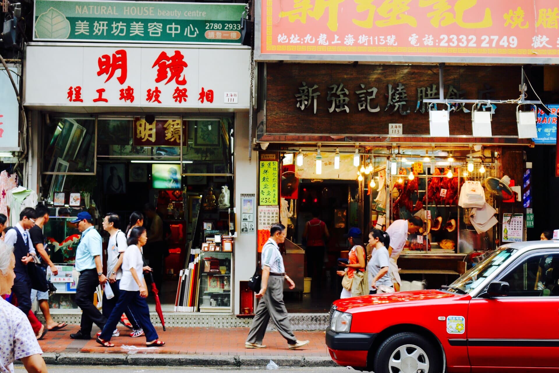 breath of the dragon – visiting east asia (part #1 – Beijing)