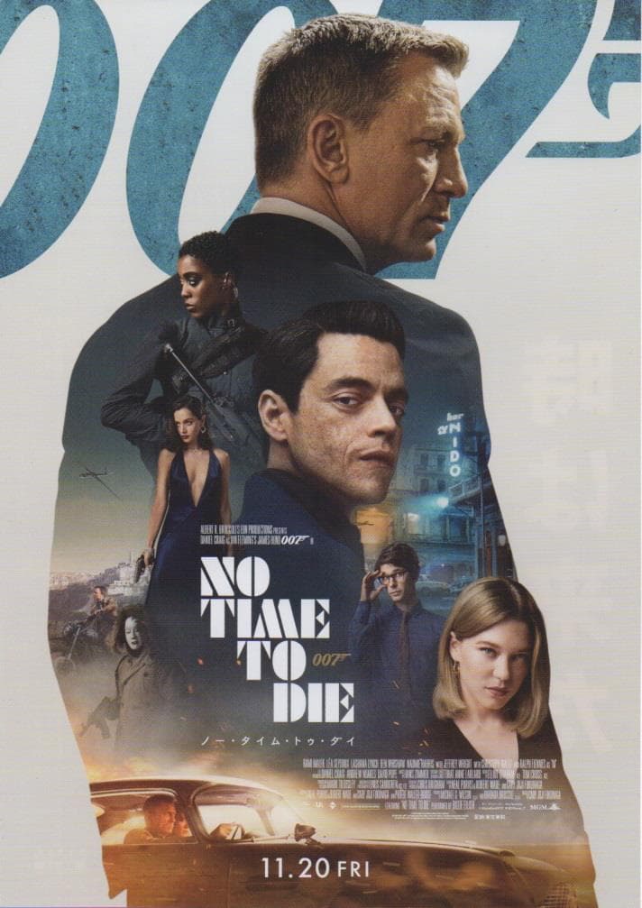rovik. screens: no time to die